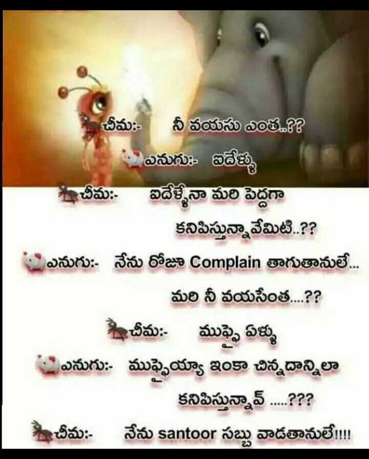 జోక్స్_1aaee5a4_1574304790113_cmprsd_40.jpg
