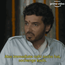 aise-immediate-nahi-soche-hai-sochenge-kuch.gif