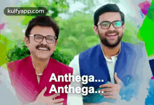 anthega-anthegaa-anthega (2).gif