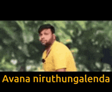 avana-niruthungalenda-stop-it.gif