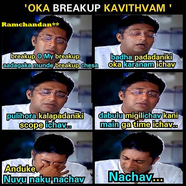 Breakup.jpg