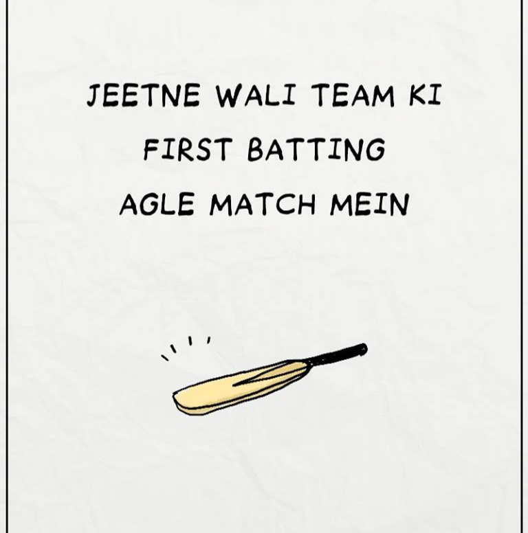 Gully+Cricket+Memories++(9)-707457.jpg