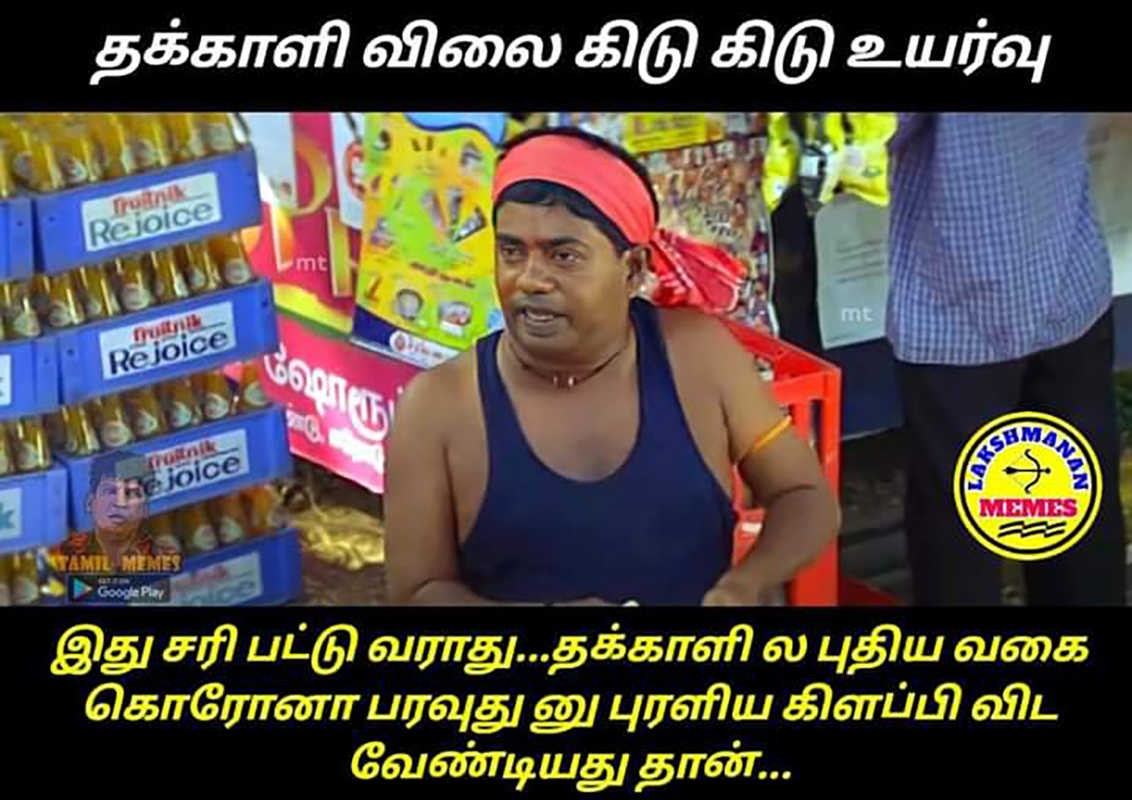 IMG-MEME-888411.jpg