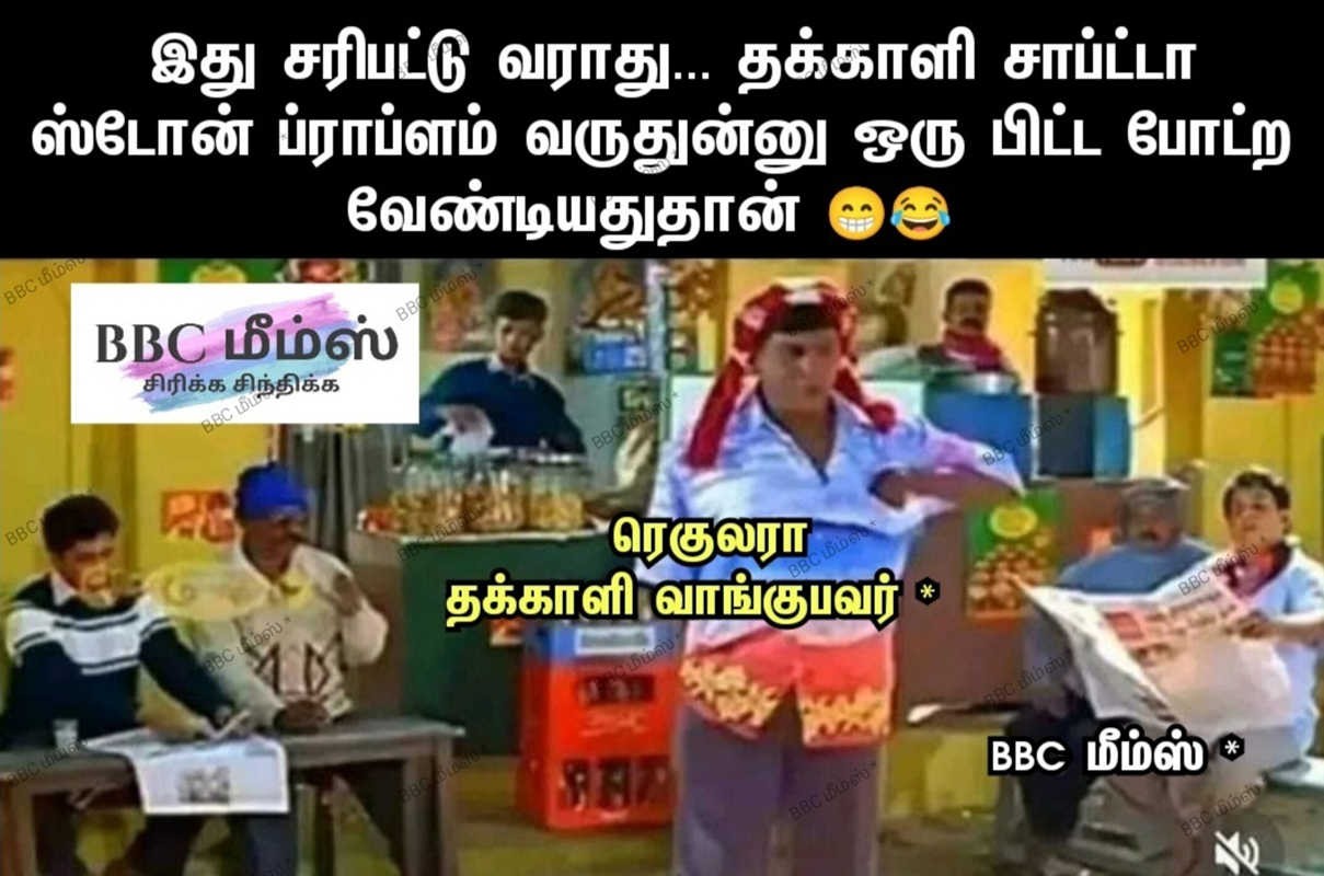 IMG-MEME-888455.jpg