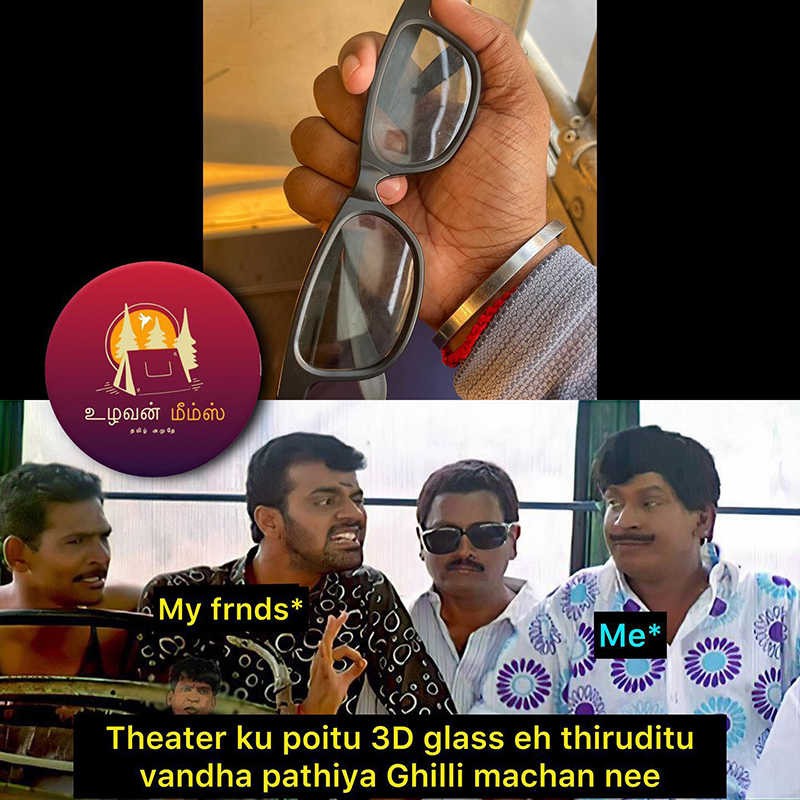 IMG-MEME-888828.jpg