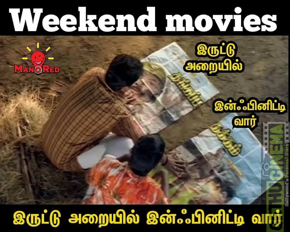 iruttu-araiyil-murattu-kuthu-3.jpg