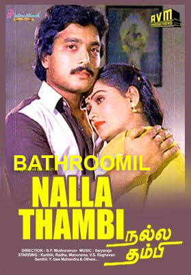 Nalla-Thambi.jpg.png