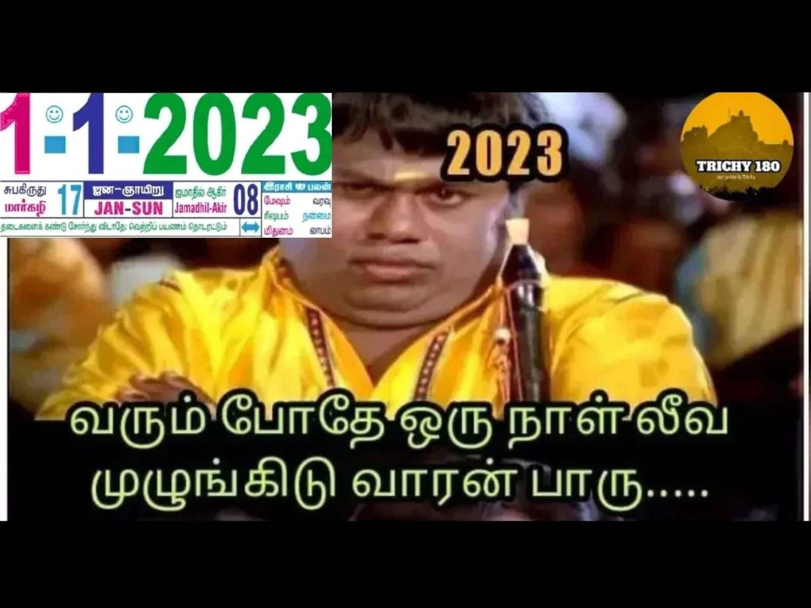 News-18-tamil-memes-17-16712646954x3.jpg