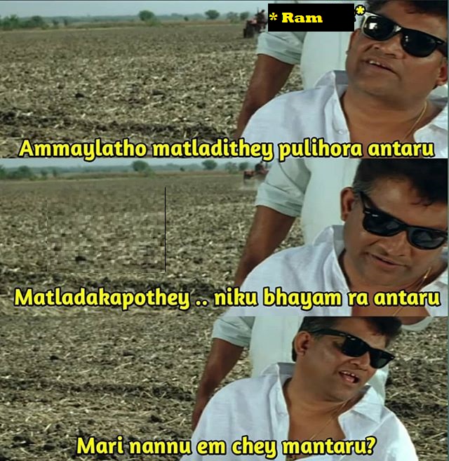 Pulihorabharani.jpg