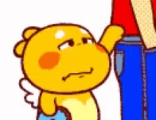 qoobee-hey-you.gif