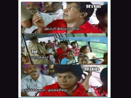 samayam-tamil-98843830.png