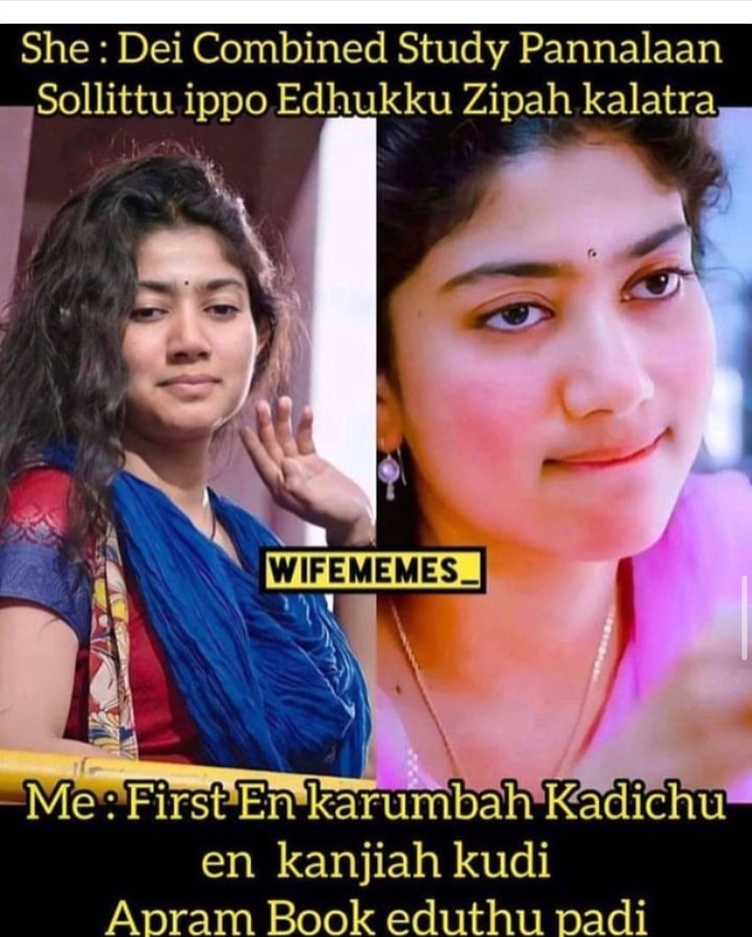 Tamil Hot Memes