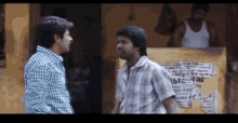 skk.gif