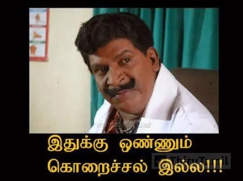 vadivelu-comedy-dialogue-reaction-memes-img.jpg