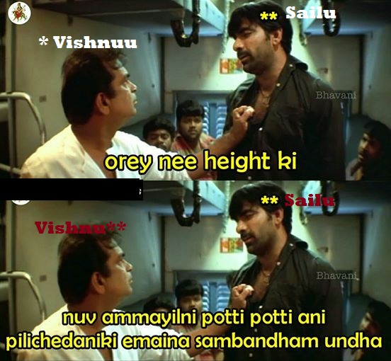 vishnupotti.jpg