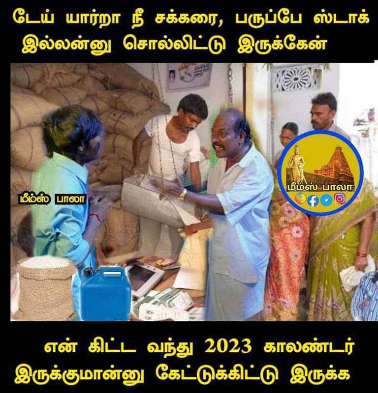 WhatsApp-Image-2022-12-19-at-9.20.22-PM.jpeg