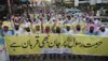 skynews-pakistan-asia-bibi_4475389.jpg skynews-pakistan-asia-bibi_4475389.jpg
