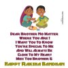 Latest-happy-raksha-bandhan-quotes-images-english-LoveSove.jpg