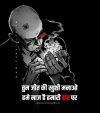 2-line-attitude-status-in-hindi-funkylife_46.jpg