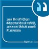 Romantic Deed Shayari.jpg