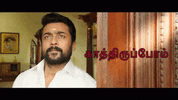 jkledits-suriya.gif
