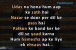 shayari-in-English-11-1-1024x677.jpg
