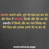 taqdeer-shayari-1.jpg