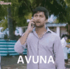 avuna-nani.gif