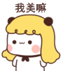 tkthao219-bubududu (3).gif