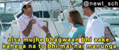 deewane-huye-paagal-paresh-rawal.gif