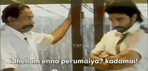 perumaiya-kadamai.gif