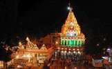 shri-mahakaleshwar-temple.jpg