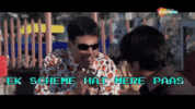 ek-scheme-hai-mere-paas-scheme-min.gif