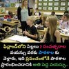 InterestingFactsinTelugu_303dbc83_1606887346928_sc_cmprsd_40.jpg