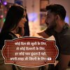 love-shayari-650-1024x1024.jpg