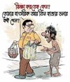 FB_IMG_1700794679986.jpg