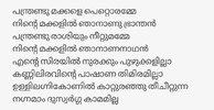 Screenshot_20231208_193935_Chrome.jpg