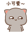 peachcat-cat (1).gif