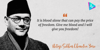Netaji-Subhas-Chandra-Bose-23rd-January-Netajis-Story-In-Voice-Of-Krishna-Bose.png