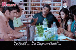 meerentoo-mee-vidaanalentoo-rao-ramesh.gif