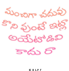 manchiga-chaduvukoni-unte-sticker.gif