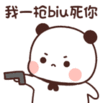 mimibubu.gif