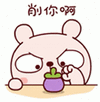 tkthao219-pig.gif