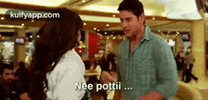 nee-pottii-maheshbabu.gif