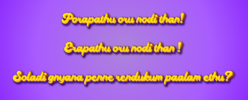 Porapathu-oru-nodi-than-Era-29-03-2024 (1).png