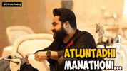 atluntadhi-manathoni-dj-tillu.gif