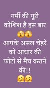 GarmikamausamfunnyGarmijokes_3200a1b9_1654953409737_sc_cmprsd_75.jpg