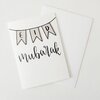 EID MUBARAK CARD.jpeg
