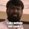 cake-pettale-naaku-jathi-ratnalu.gif