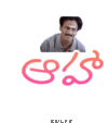 ahaa-sticker.gif